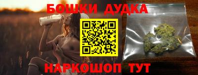 MESCALINE Белореченск