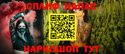 гидра Белорецк