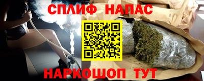 MESCALINE Белореченск