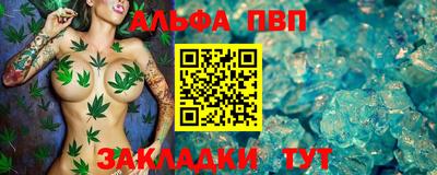 гидра Белорецк