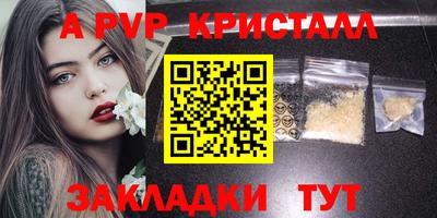 гидра Белорецк