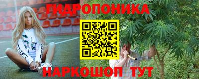 MESCALINE Белореченск