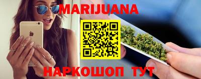 MESCALINE Белореченск