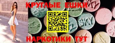 MESCALINE Белореченск