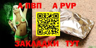 дурь Бердск