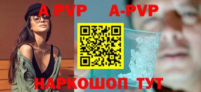 дурь Бердск