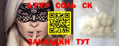 гидра Белорецк