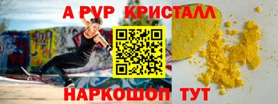 дурь Бердск
