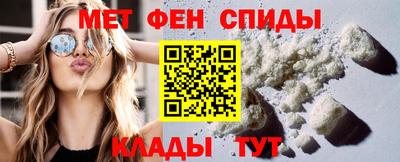 гидра Белорецк