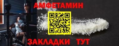 MESCALINE Белореченск