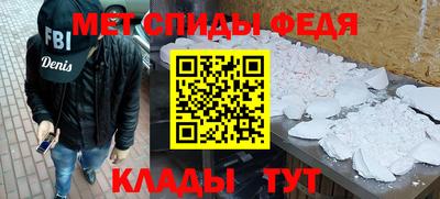 гидра Белорецк