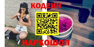 MESCALINE Белореченск