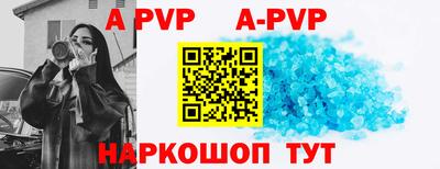 дурь Бердск