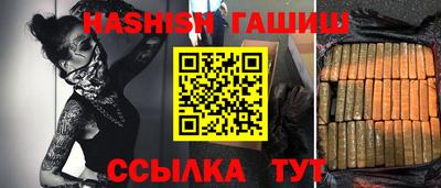 гидра Белорецк