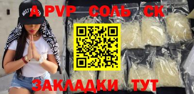гидра Белорецк