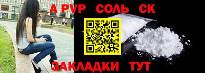 MESCALINE Белореченск