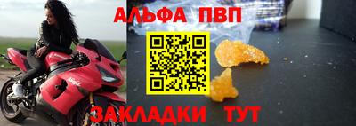 гидра Белорецк