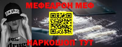 гидра Белорецк