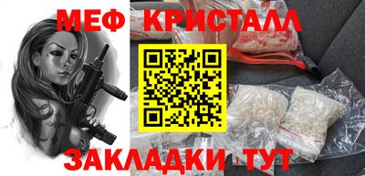 гидра Белорецк