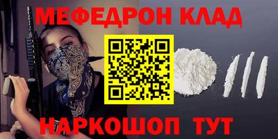 гидра Белорецк