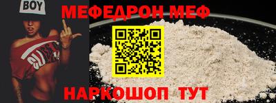 дурь Бердск
