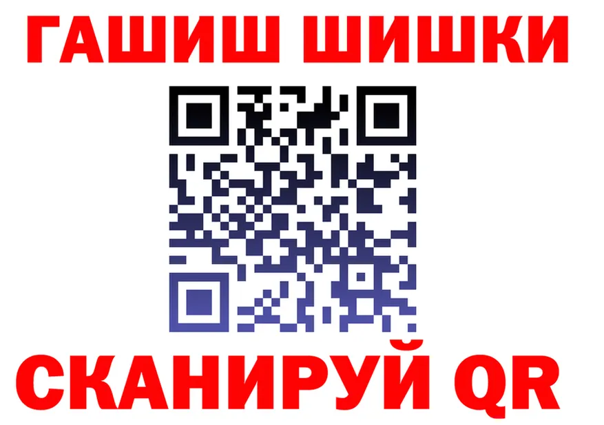 ГАШИШ Изолятор зеркало это OMG Воркута