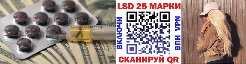 LSD-25 экстази ecstasy  shop формула  Воркута 