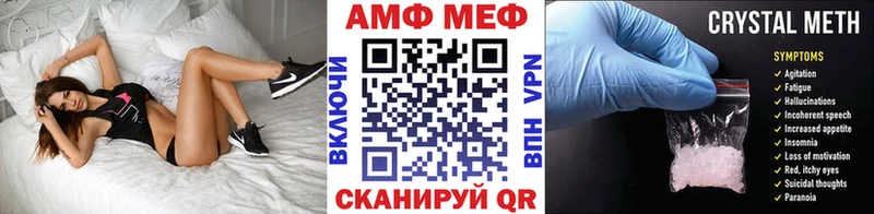 Первитин винт  дарнет шоп  Воркута 