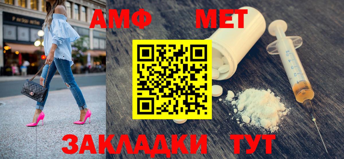 Воркута  Первитин кристалл  Первитин кристалл  Вход с VPN 