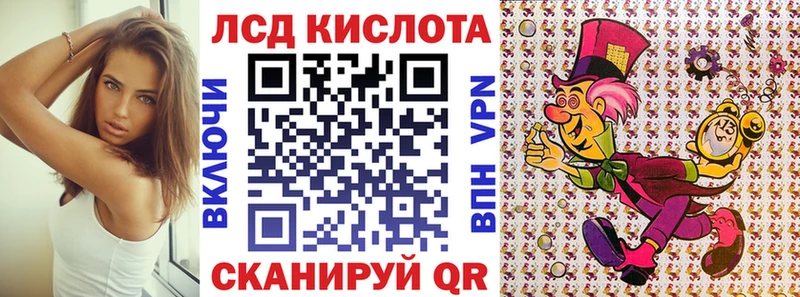 Наркотические марки 1500мкг  Воркута 