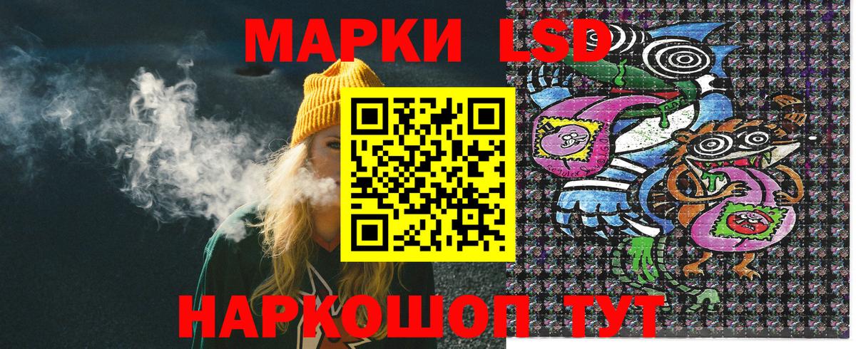 Наркотические марки 1,8мг  Наркотические марки 1,8мг  Вход с VPN  Воркута 