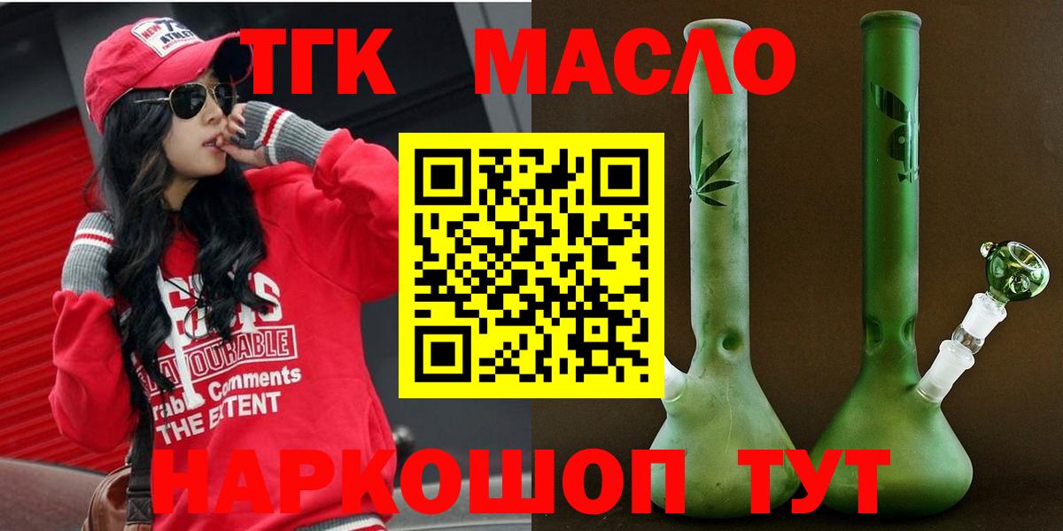 Дистиллят ТГК Wax Воркута
