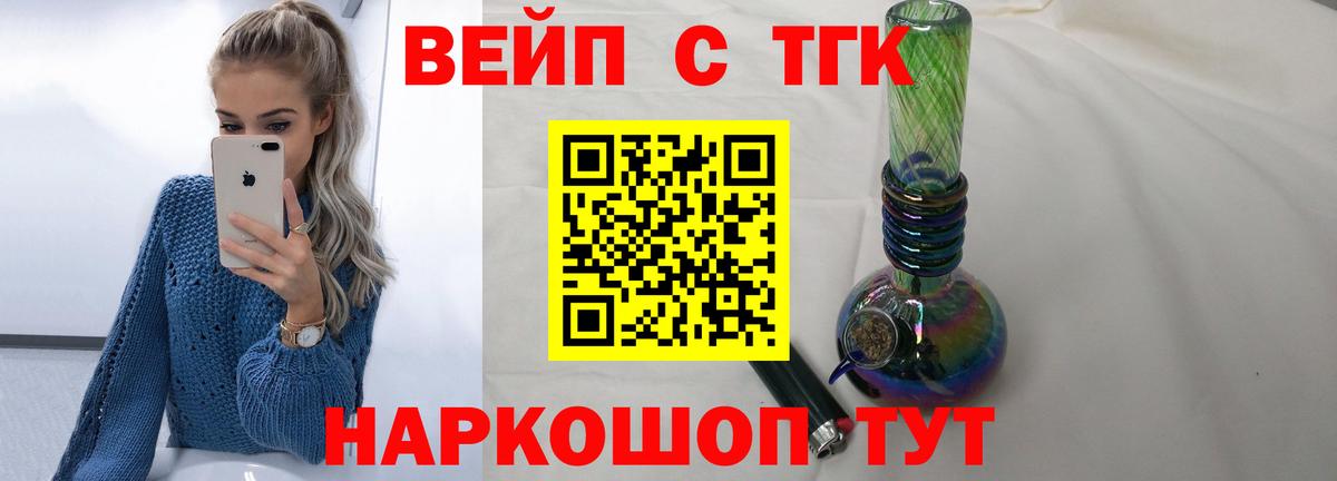 Дистиллят ТГК гашишное масло  блэк спрут   Воркута  ТГК Wax  Вход с VPN 